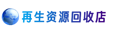 泰州市姜堰购物卡回收站