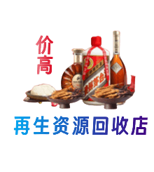 泰州市姜堰购物卡回收站