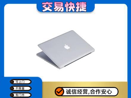 泰州市姜堰家电回收苹果电脑.jpg