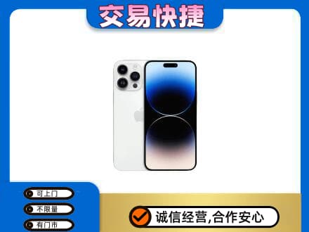 泰州市姜堰家电回收苹果手机.jpg