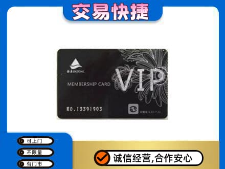 泰州市姜堰购物卡回收银座卡.jpg