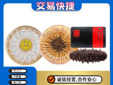 泰州市姜堰高价回收礼品