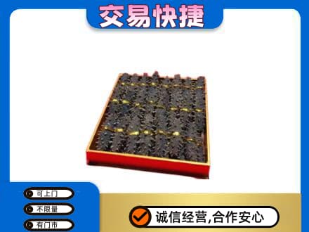 泰州市姜堰礼品回收海参礼盒.jpg