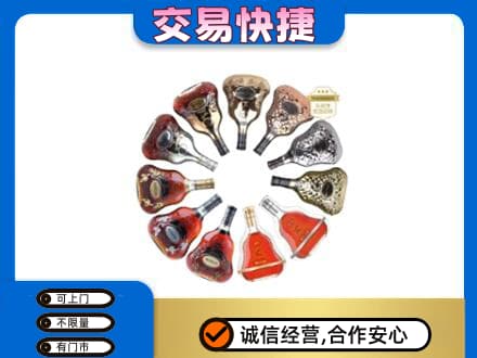 泰州市姜堰洋酒回收XO.jpg