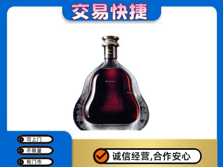 泰州市姜堰洋酒回收轩尼诗李察空瓶.jpg