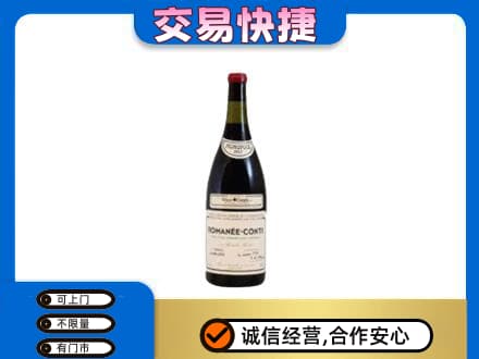 泰州市姜堰洋酒回收红酒.jpg