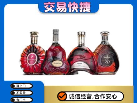 泰州市姜堰洋酒回收价格.jpg