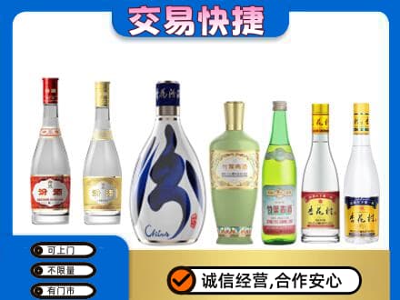泰州市姜堰名酒回收杏花村汾酒.jpg