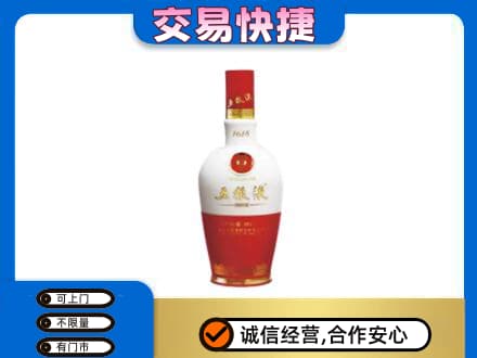 泰州市姜堰名酒回收五粮液1618.jpg
