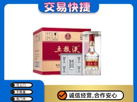 泰州市姜堰名酒回收五粮液原件.jpg