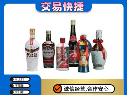 泰州市姜堰名酒回收武陵酒.jpg