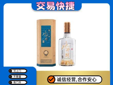 泰州市姜堰名酒回收水井坊酒.jpg