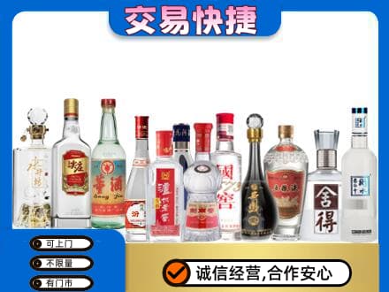 泰州市姜堰回收名酒