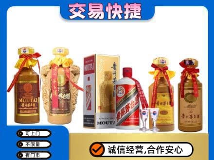 泰州市姜堰回收贵州茅台酒