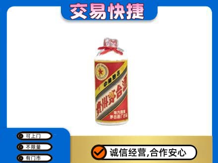 泰州市姜堰回收地方国营茅台酒
