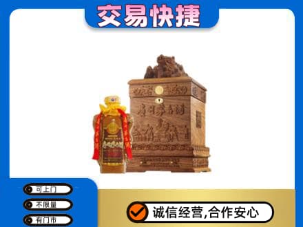 泰州市姜堰回收80年茅台酒