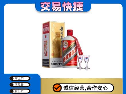泰州市姜堰茅台回收.jpg